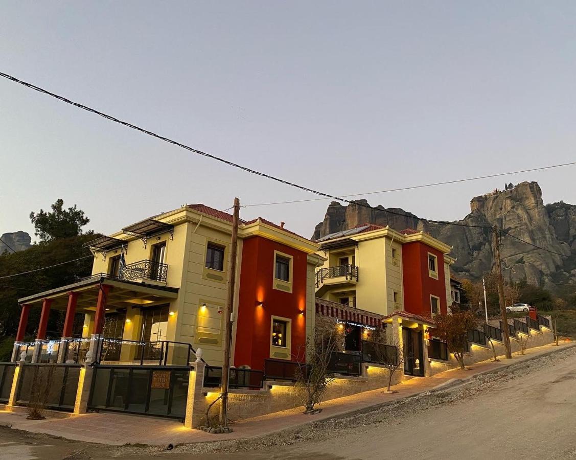 Dominique Meteora House Apartment Kalambaka Exterior photo